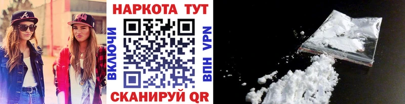 Сколько стоит Добрянка COCAIN Каннабис