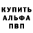 Метадон белоснежный Dusty Carr