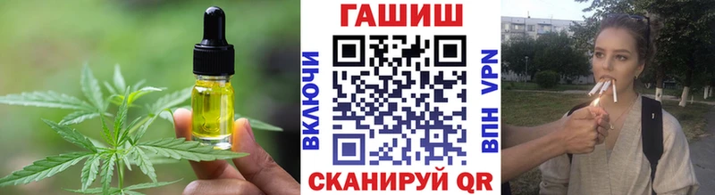 Canna-Cookies марихуана  Добрянка 