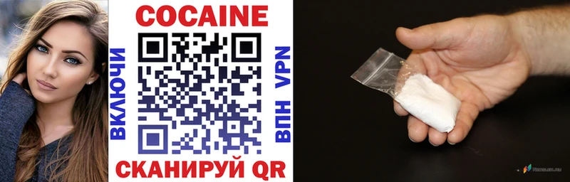 КОКАИН VHQ  Добрянка 