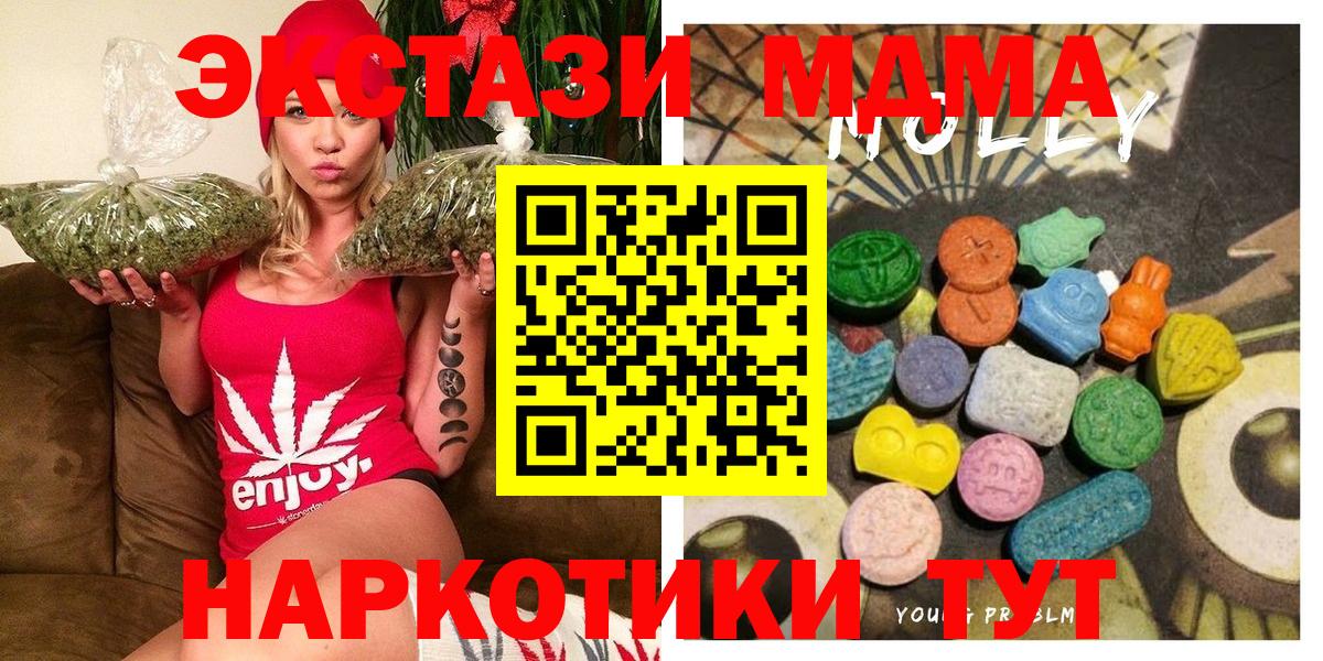 Экстази TESLA Добрянка