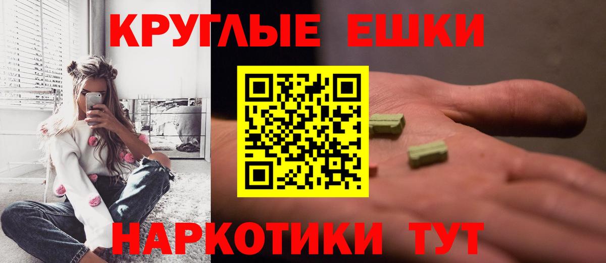 Добрянка  ЭКСТАЗИ бентли  где продают   Вход с VPN  Ecstasy 280мг 