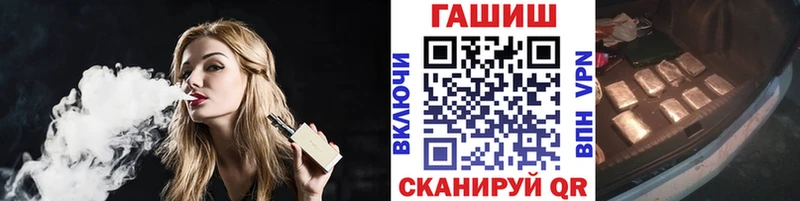 закладки  Добрянка  ГАШИШ гарик 