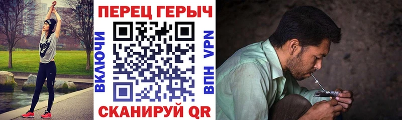 ГЕРОИН гречка  где можно купить   Добрянка 