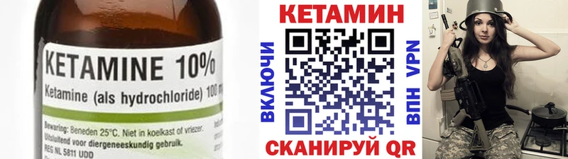 КЕТАМИН VHQ  Добрянка 