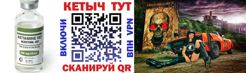 Кетамин VHQ Добрянка