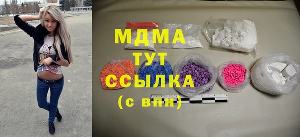 мяу мяу кристалл Горнозаводск