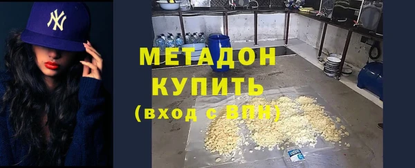 мяу мяу кристалл Горнозаводск