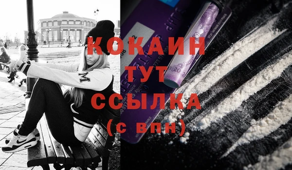 мяу мяу кристалл Горнозаводск