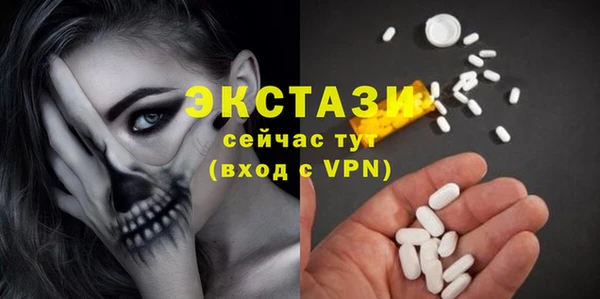 мяу мяу кристалл Горнозаводск