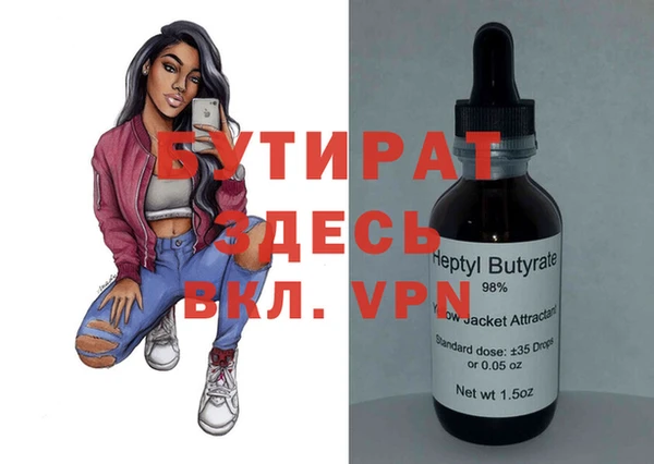 мдпв Горняк