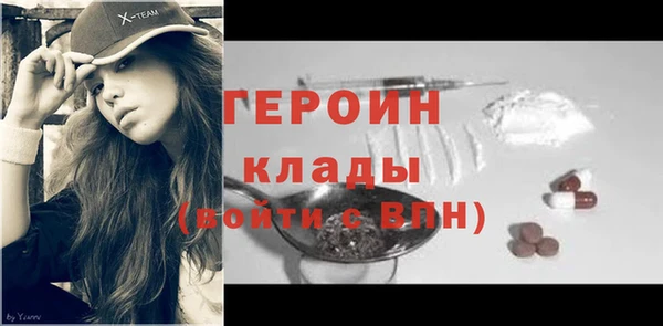 мдпв Горняк