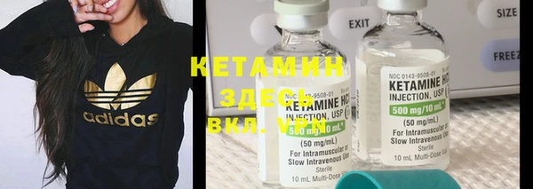 мяу мяу кристалл Горнозаводск