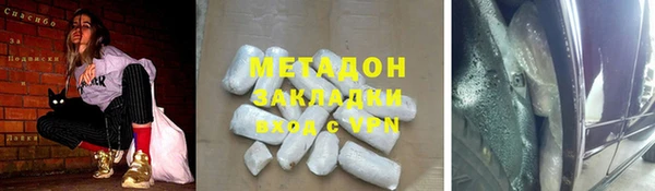 мяу мяу кристалл Горнозаводск
