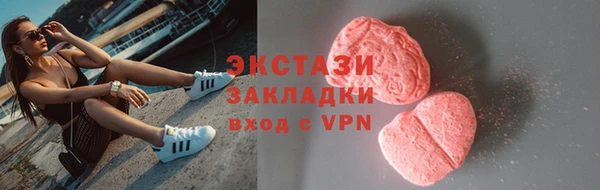 мяу мяу кристалл Горнозаводск