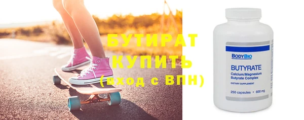 круглые Горно-Алтайск