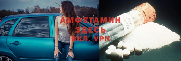 мяу мяу кристалл Горнозаводск