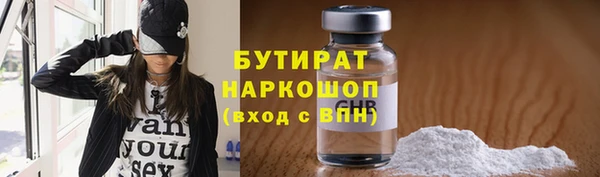 мдпв Горняк