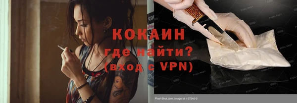 круглые Горно-Алтайск