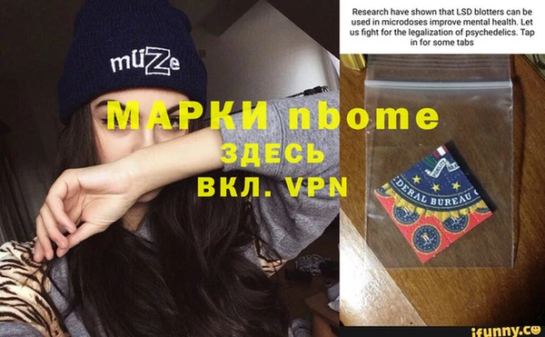 мяу мяу кристалл Горнозаводск