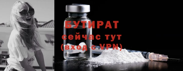 круглые Горно-Алтайск
