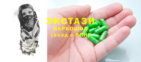круглые Горно-Алтайск