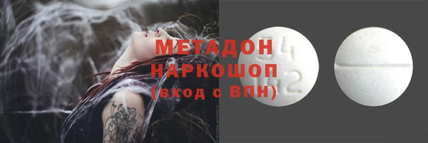 мяу мяу кристалл Горнозаводск