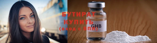 круглые Горно-Алтайск