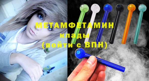 круглые Горно-Алтайск