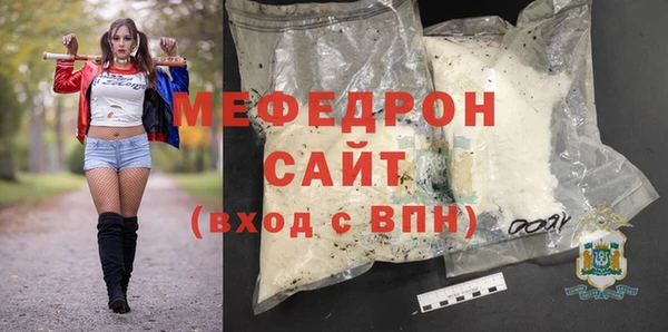 мдпв Горняк