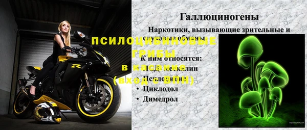 мяу мяу кристалл Горнозаводск