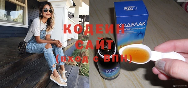 мяу мяу кристалл Горнозаводск