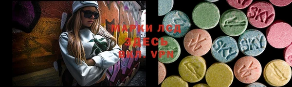 мяу мяу кристалл Горнозаводск