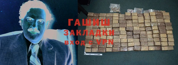 мяу мяу кристалл Горнозаводск