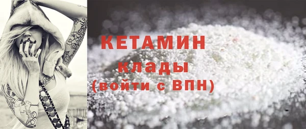 мяу мяу кристалл Горнозаводск