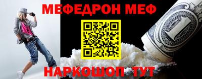 дмт Донской