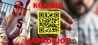 ГАЛЛЮЦИНОГЕННЫЕ ГРИБЫ Будённовск