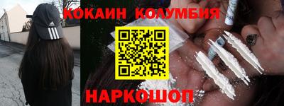 ГАЛЛЮЦИНОГЕННЫЕ ГРИБЫ Будённовск