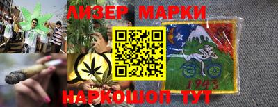 ГАЛЛЮЦИНОГЕННЫЕ ГРИБЫ Будённовск