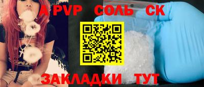 mdma Донецк
