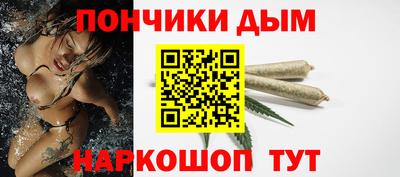 mdma Донецк