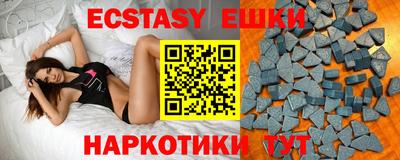 мяу мяу кристалл Баксан