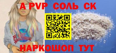 дмт Донской