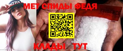 mdma Донецк