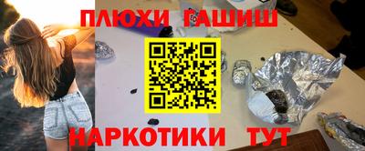 ГАЛЛЮЦИНОГЕННЫЕ ГРИБЫ Будённовск