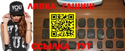 гашик Бугуруслан