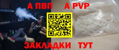 крисы Дубна