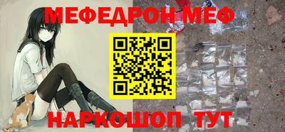 mdma Донецк