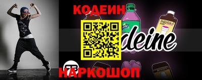 дмт Донской