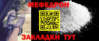 mdma Донецк